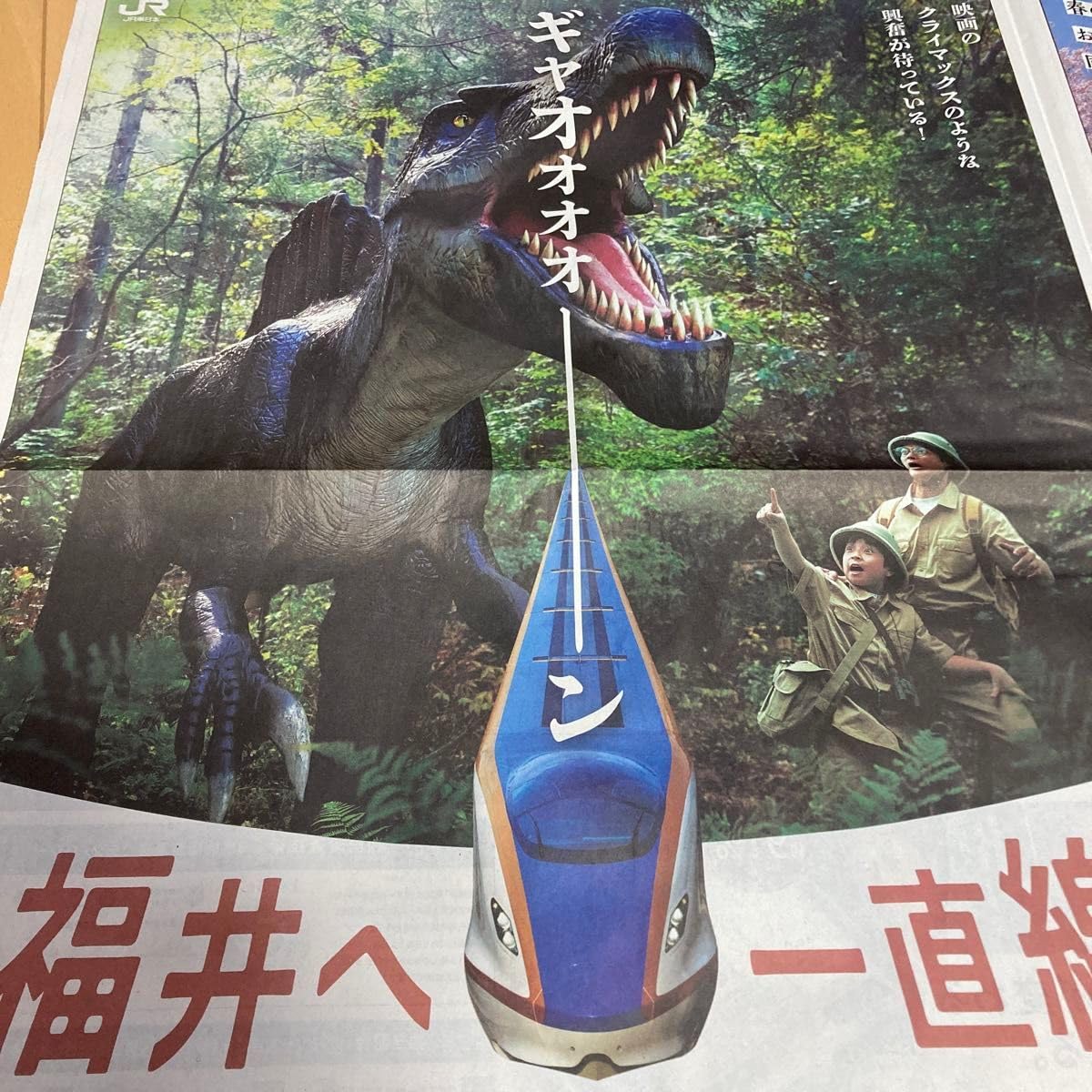 【希少】北海道新幹線 開業新聞 3冊セット 希少】北海道新幹線開業新聞 3冊セット HokkaidoNewspaper